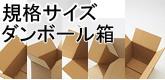 �K�i�T�C�Y�_���{�[����