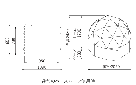 ダンボールフラードーム ダンボールの通販サイト ケース バイ ケース